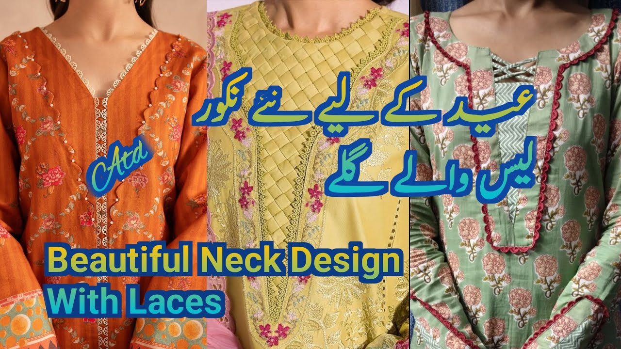 Beautiful Eid Neck Designs With Laces 2026||Trendy Neck Designs For Lawn Dresses||Neck Designs 
