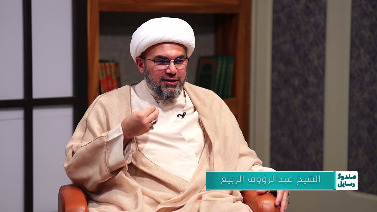 صندوگ رسایل (08) I الازدواجية
