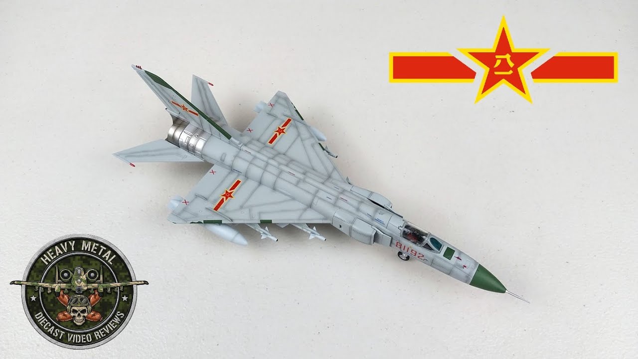 Обзор литой модели китайского истребителя-перехватчика Shenyang J-8II 歼-8 Finback B ВВС НОАК в ма...