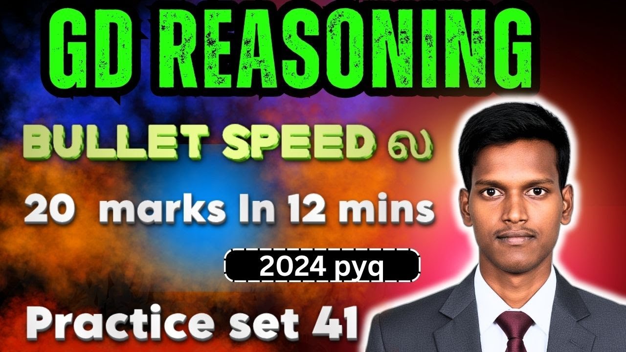 SSC GD REASONING PRACTICE SET 41 IN TAMIL | SSC GD REASONING CLASSES 2026 Mr Reasoning 