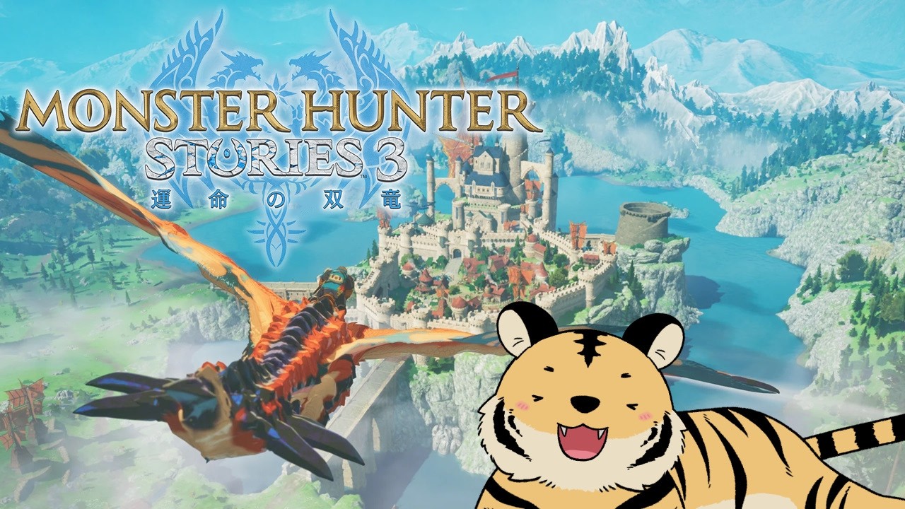 #08【MHST3】まだ見ぬモンスターを探していく！