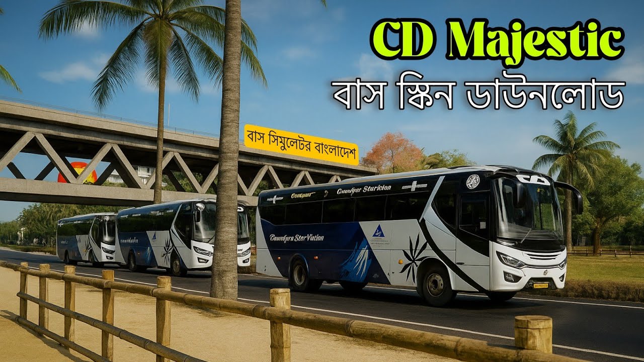 ✨ CD Majestic Special Trip (Bus Skin) | Bus Simulator Bangladesh | BSBD OFFICIAL MULTIPLAYER GROUP 🔥