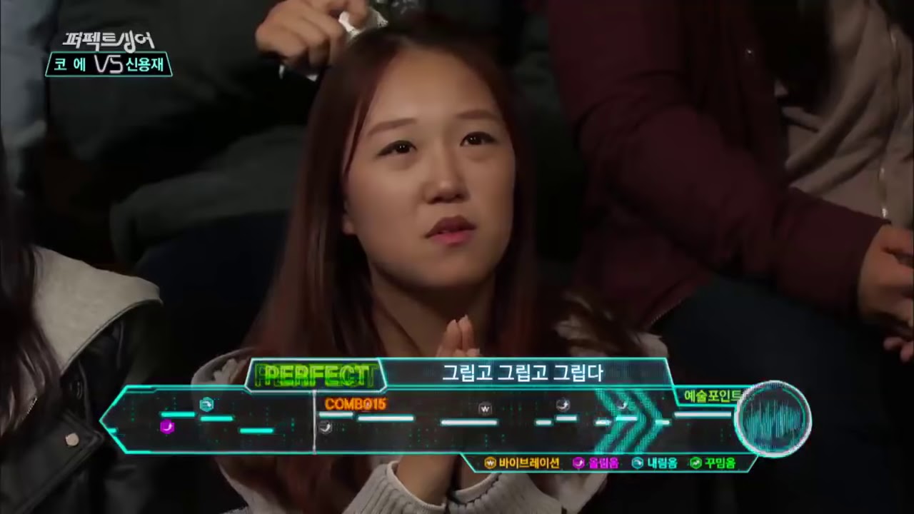 퍼펙트싱어VS Ep.12 : 신용재_그립고 그립고 그립다