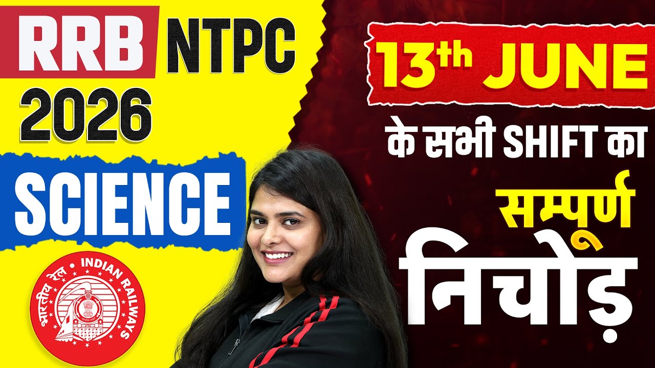 RRB NTPC UG Exam Analysis 2026 | RRB NTPC 12th Level Science Analysis | NTPC Exam Analysis Today