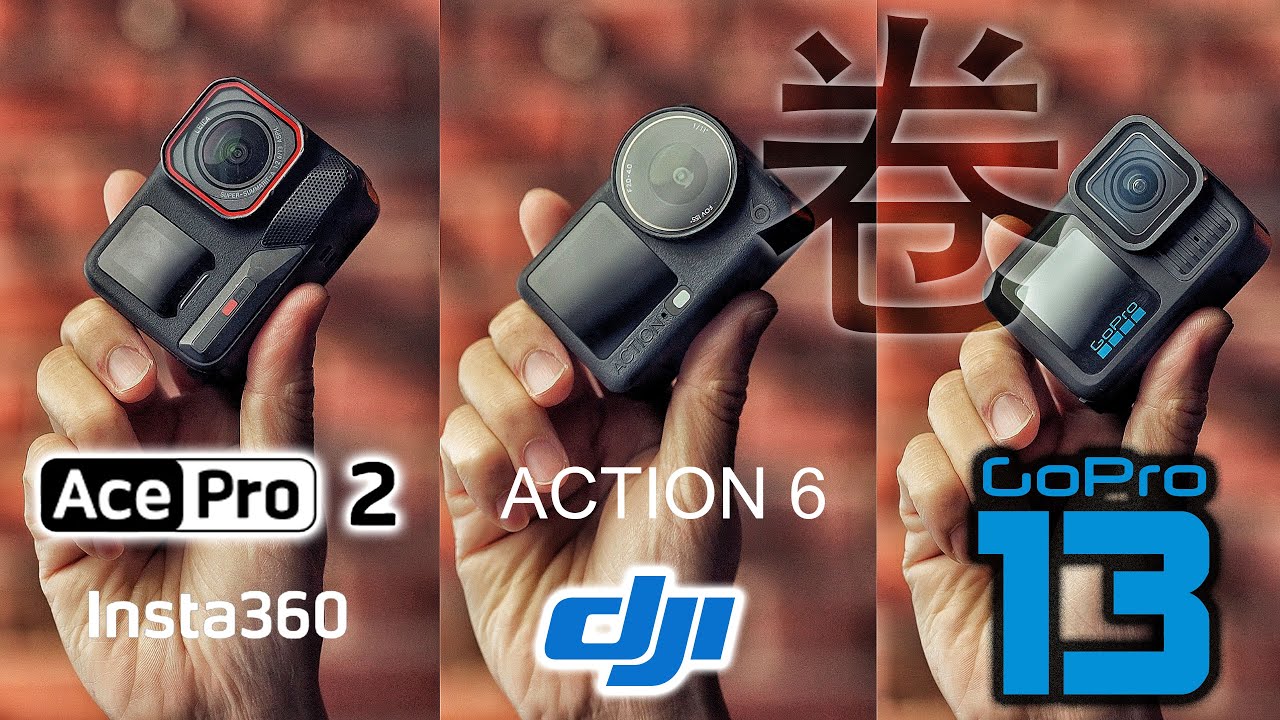 Action6 / Ace Pro2 / GoPro13 运动相机，为什么越来越“不好玩”了？