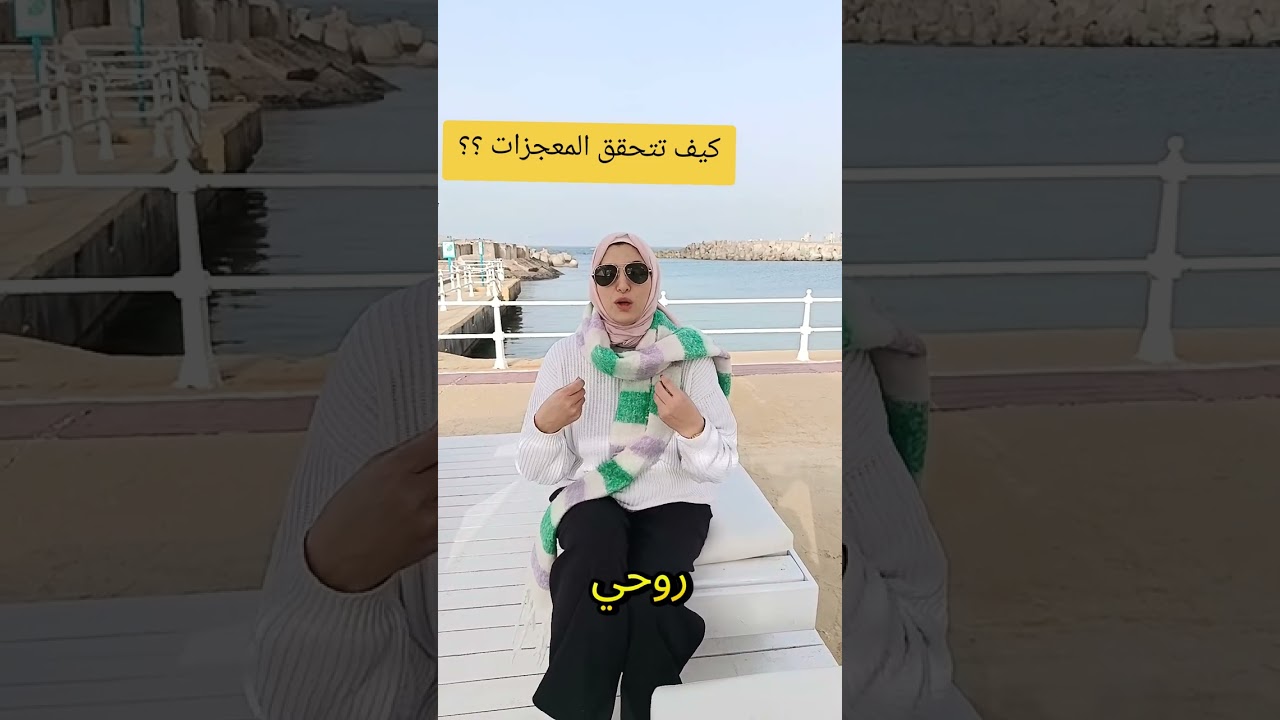 ادخل تردد المعجزات 