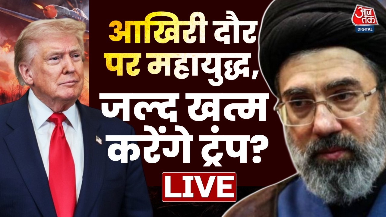 Iran-Israel War Day 15 LIVE Updates: ईरान और इजरायल के बीच जबरदस्त जंग, ट्रंप का आया नया बयान
