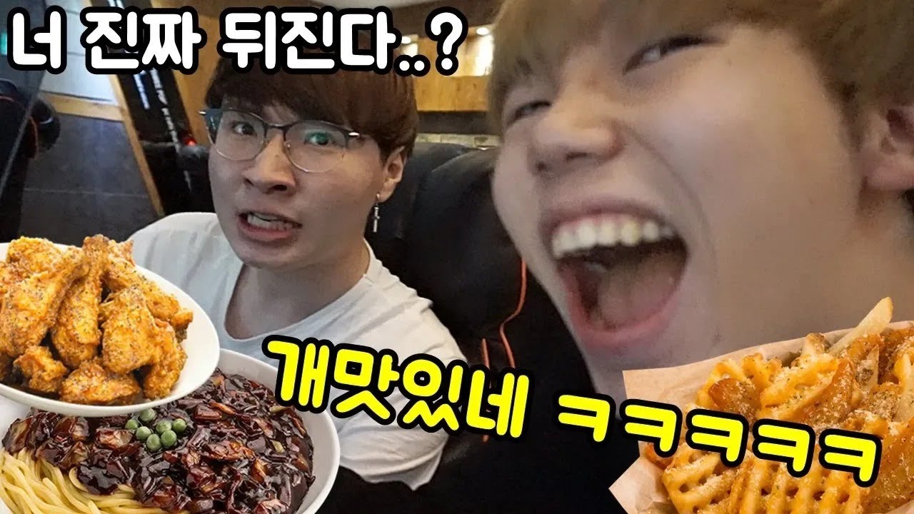 게임하는 형 피시방 음식으로 고문 먹방함 ㅋㅋㅋㅋㅋ (재넌형 다이어트 포기함..)