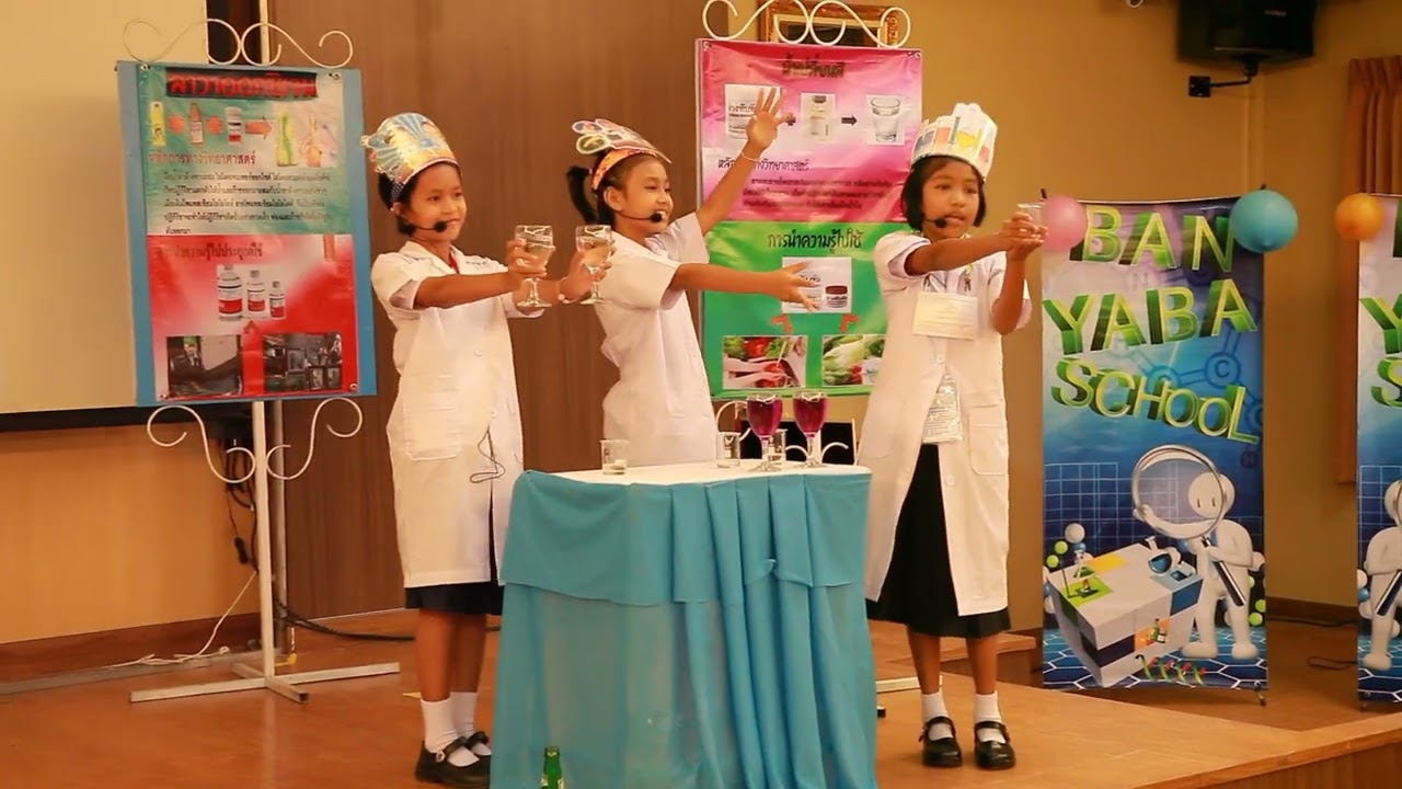 Science Show โรงเรียนบ้านบากง