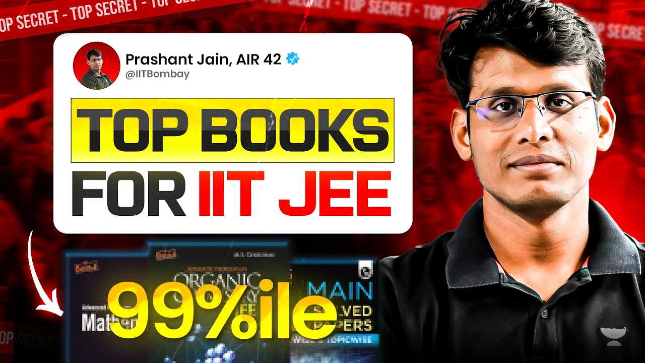 Only These Books Are Enough for IIT JEE | AIR 1 (Maths 2008) Complete Guide🔥