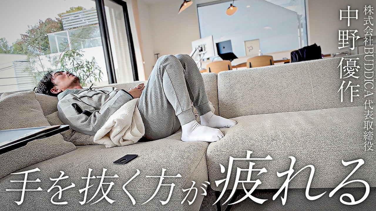 『撮影止めた方がいい...』身体を酷使し続けて本当の限界を迎えた中野優作の1週間に密着