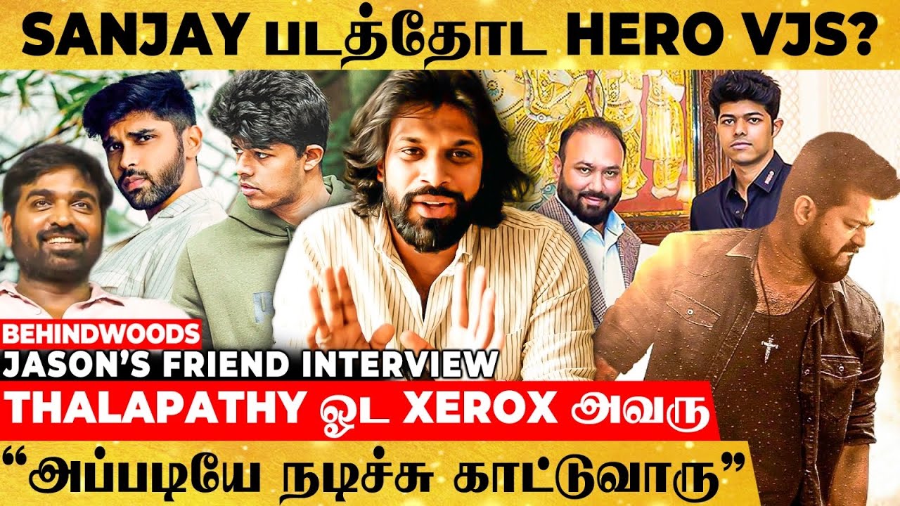Vijay Sethupathi or Dhruv Vikram?😱 Thalapathy மகன் Sanjay படத்துல இவர் தான் Hero-வா? 🤯 Interview