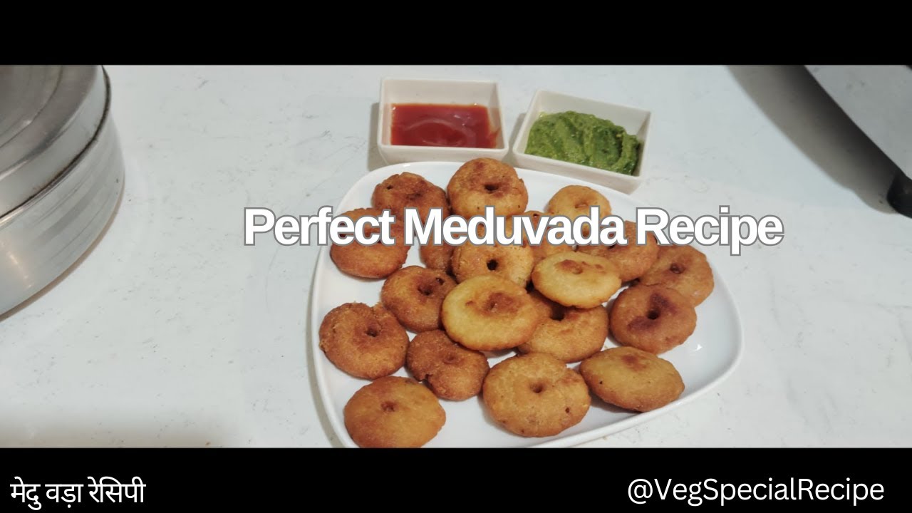 Perfect Meduvada Recipe | मेदु वड़ा रेसिपी |