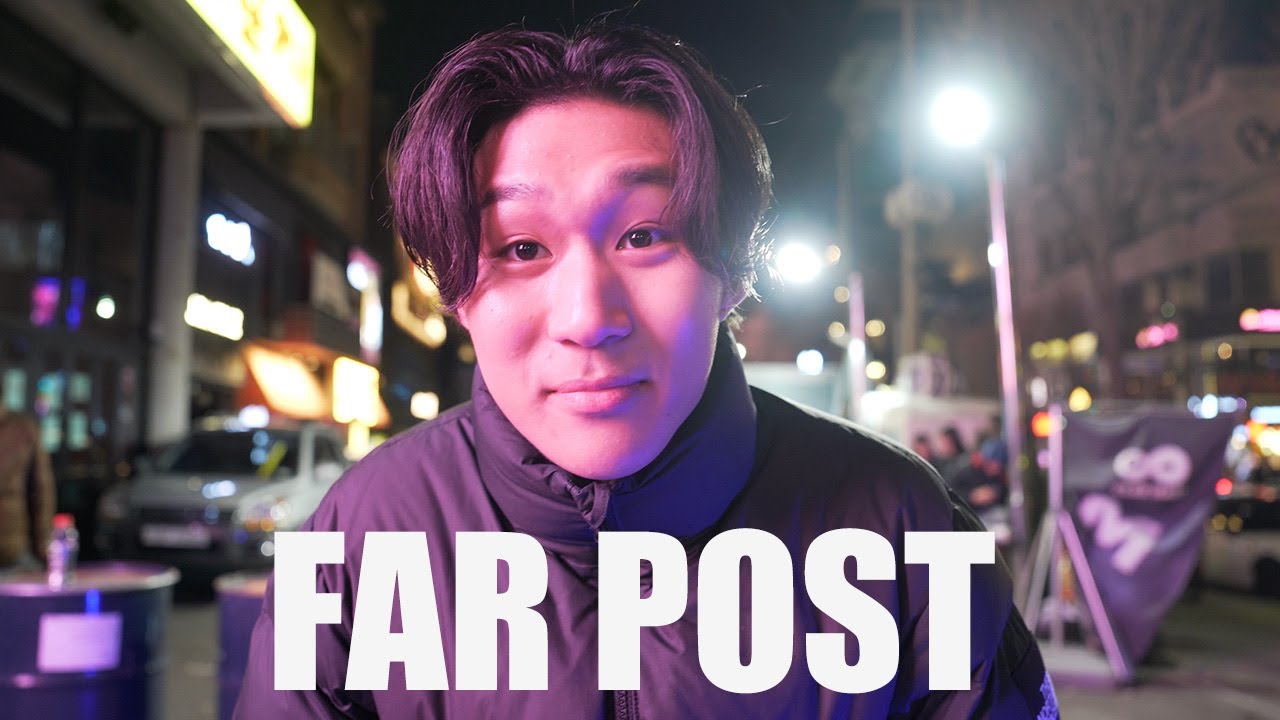 노윤하 - Far Post (Feat. lobonabeat!) | Dance Video | Hit Dem Folks