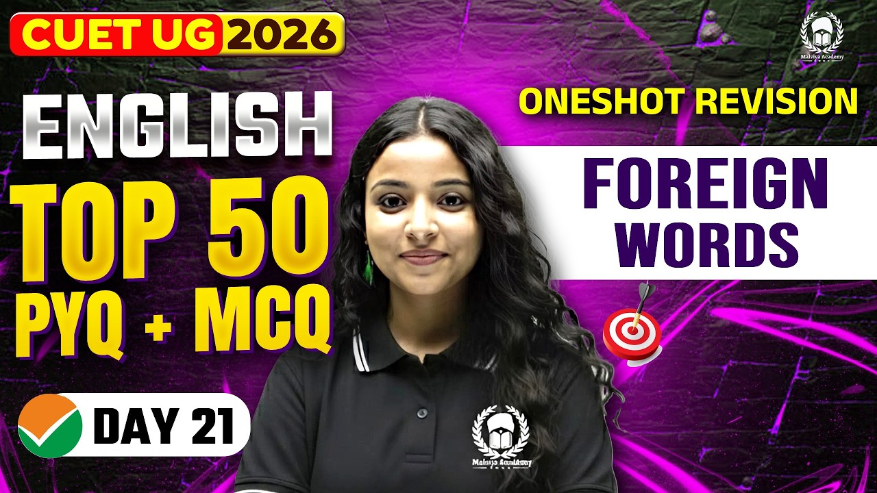 CUET 2026 English | Foreign Words Top 50 PYQ+MCQ | Umeed Phase-2 | Megha Ma'am