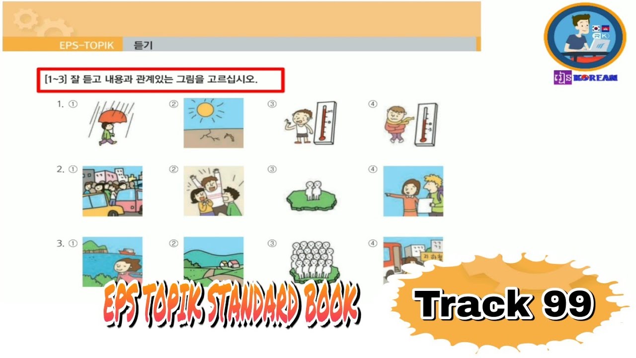 Listening Lesson 31 (Track 99) Part 2 EPS TOPIK STANDARD BOOK [EPS TOPIK 한국어 표준 교재 듣기 문제 31과 2부]
