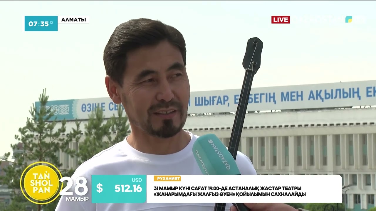 “Балқадиша” әнін орындап, жұлдызға айналған Атыраулық Иса Бекболат