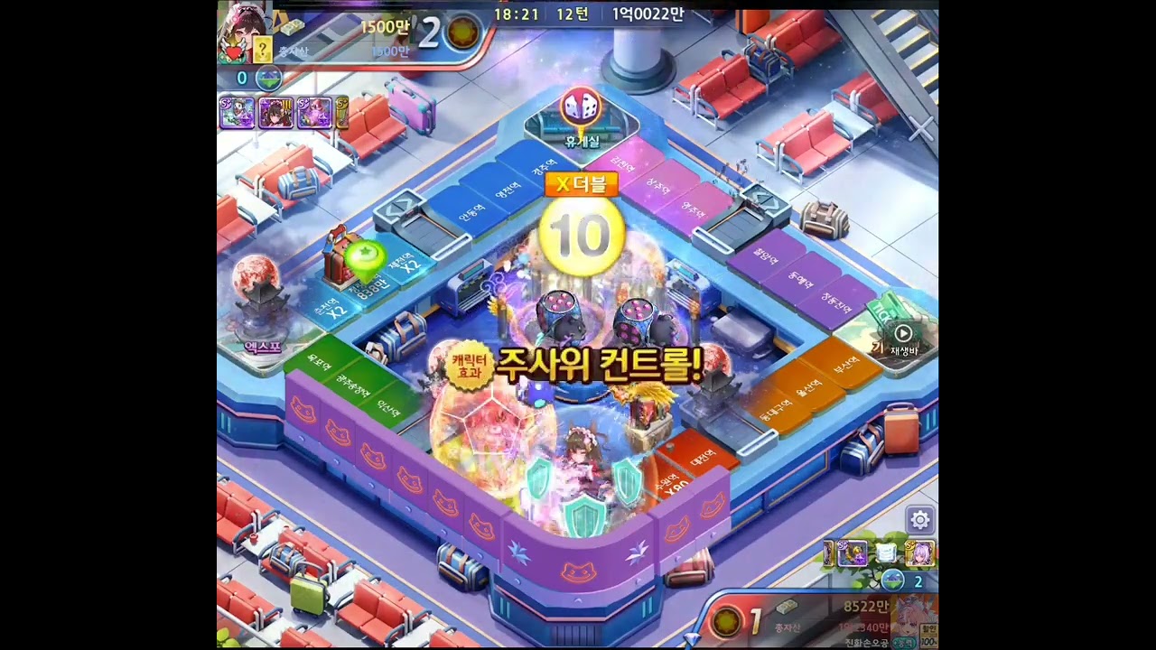 진화 체셔