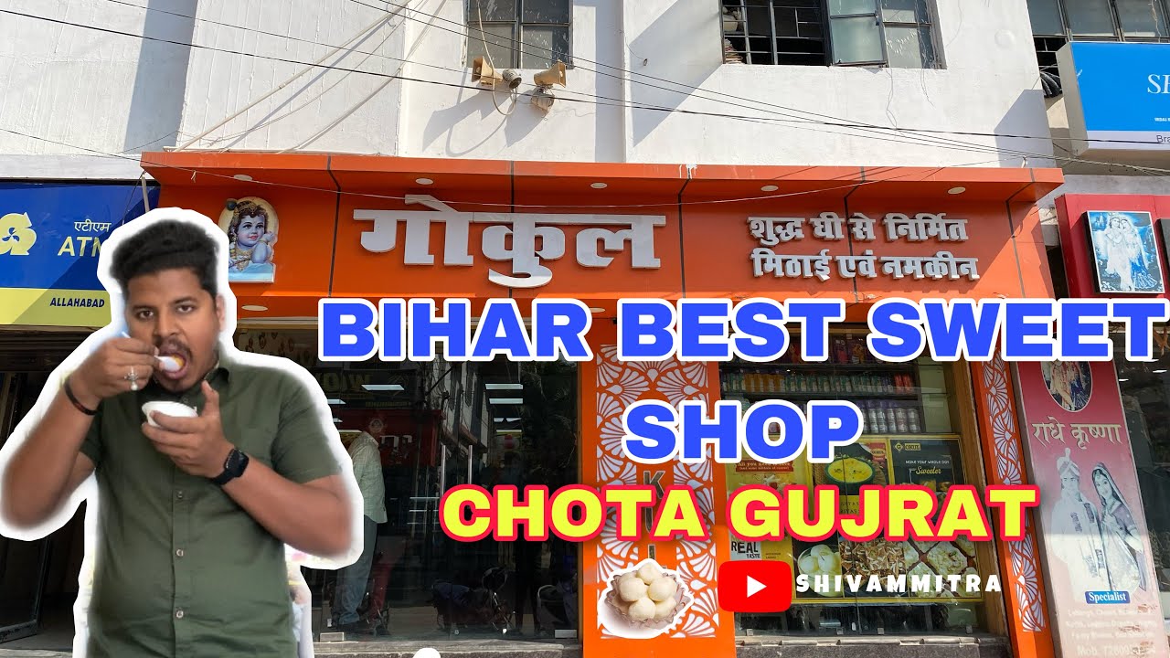 BIHAR BESTSWEETSHOP|| PURNIA GOKUL|| CHOTA GUJRAT😱||एक बार ज़रूर Try करे||#foodvlog  #tagmetmodller