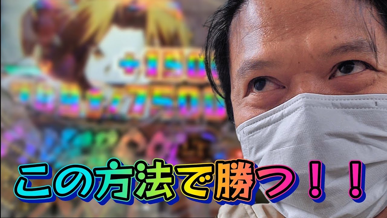 まさかこの方法が効くとは【#23】eシャーマンキングLB