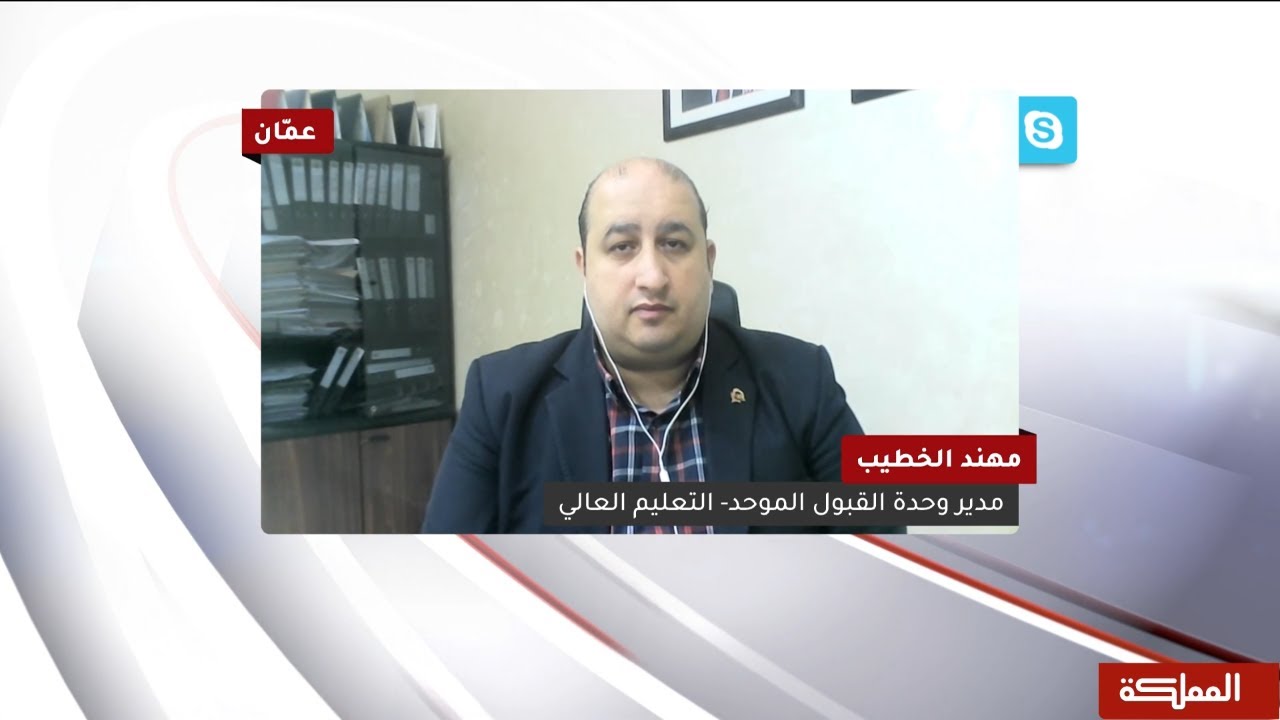 انتهاء عملية تقديم طلبات الالتحاق الإلكترونية لبرنامج التجسير