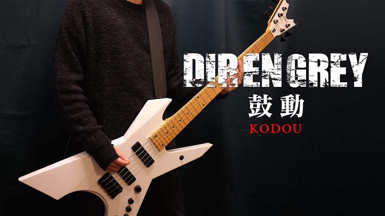 DIR EN GREY - 