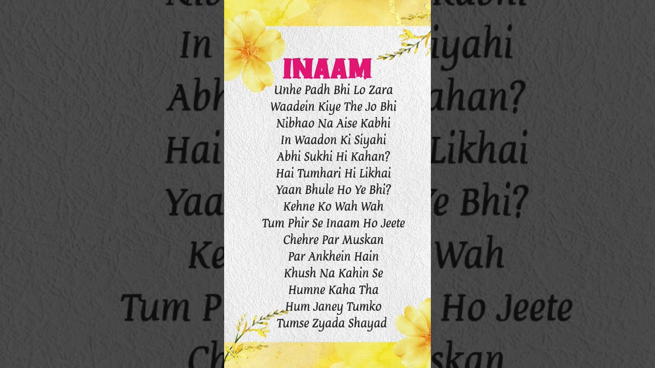 Inaam 