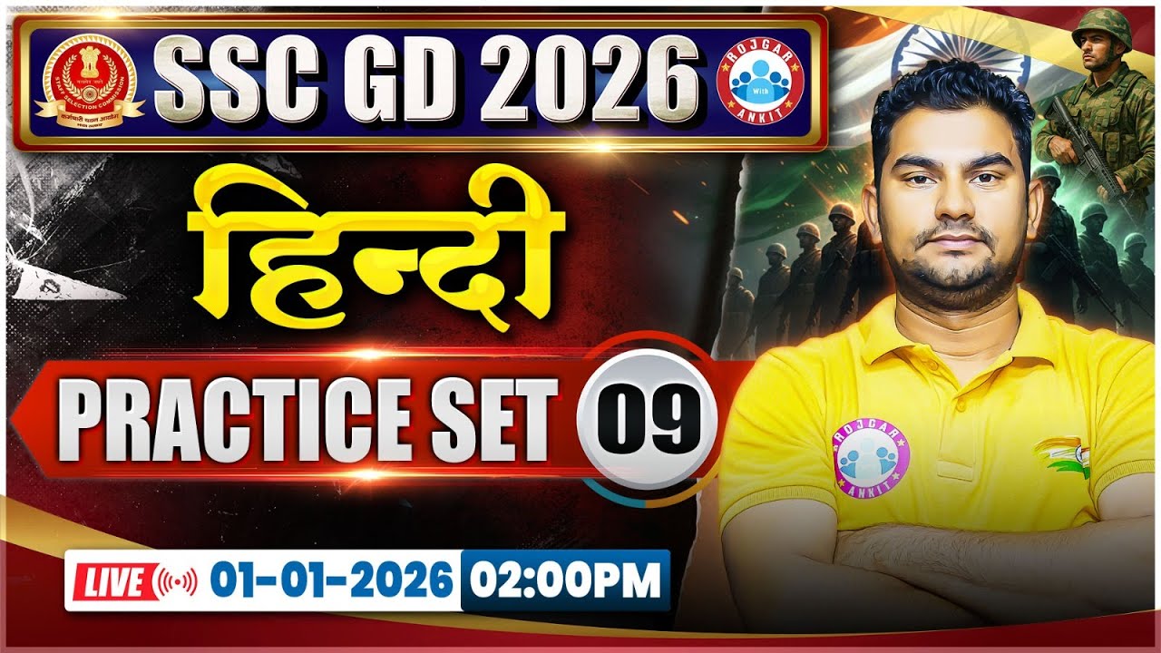 SSC GD Hindi Classes 2026 | SSC GD Hindi Practice Set 09 | SSC GD Hindi 2026 | Hindi By Neeraj Sir