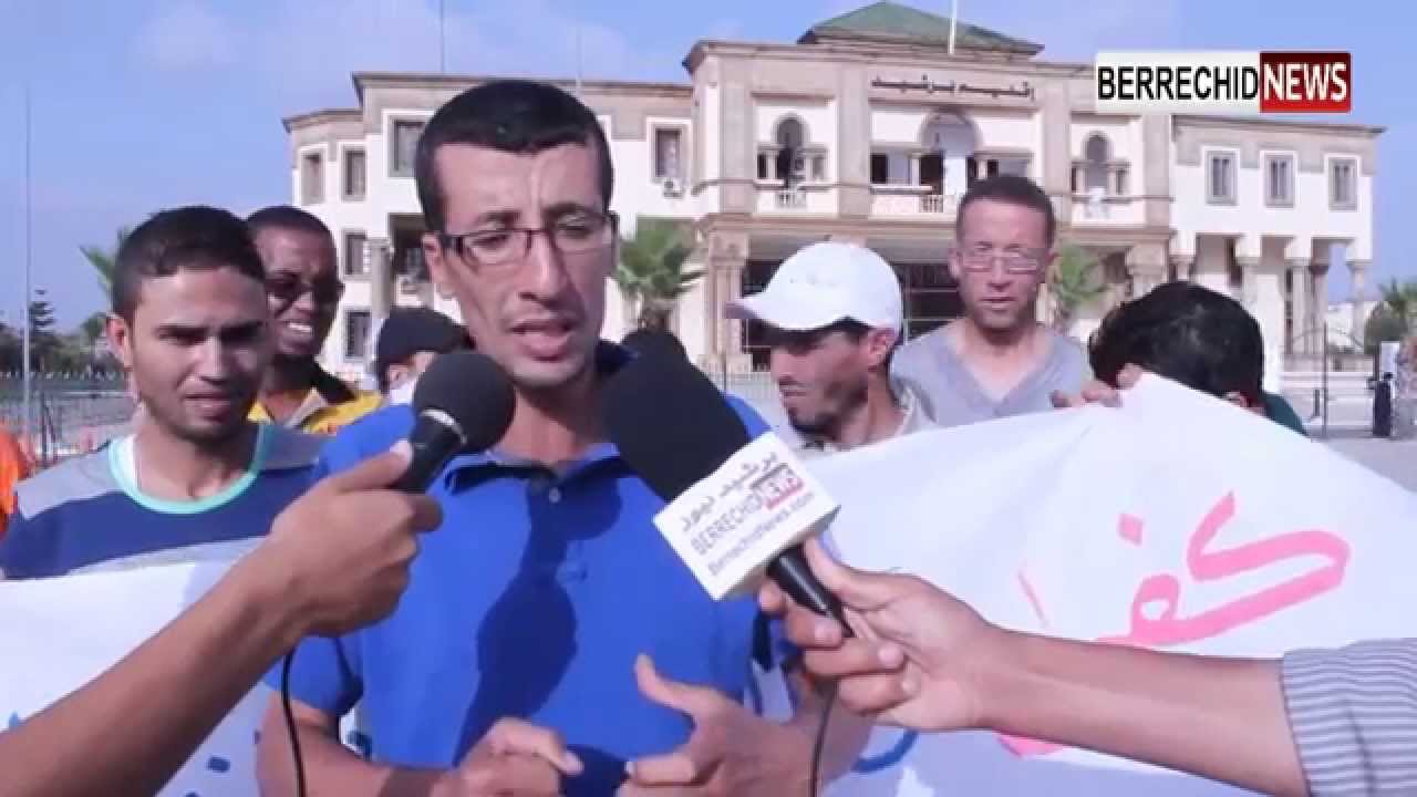 ربورطاج : شغيلة الجماعات المحلية  تنظم وقفة احتجاجية أمام عمالة برشيد