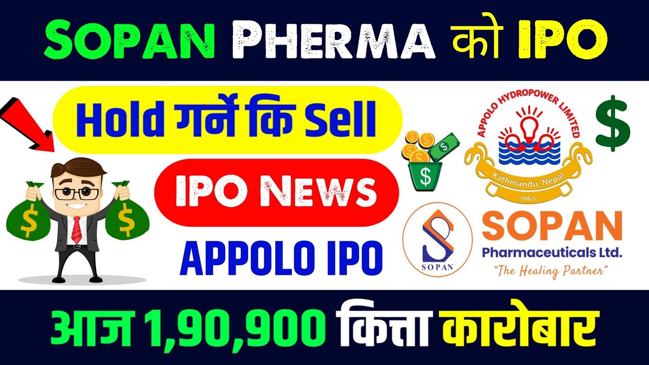 sopan pharmaceuticals ipo kati pugla | sopan ipo hold or sell | appolo hydropower ipo | ipo update