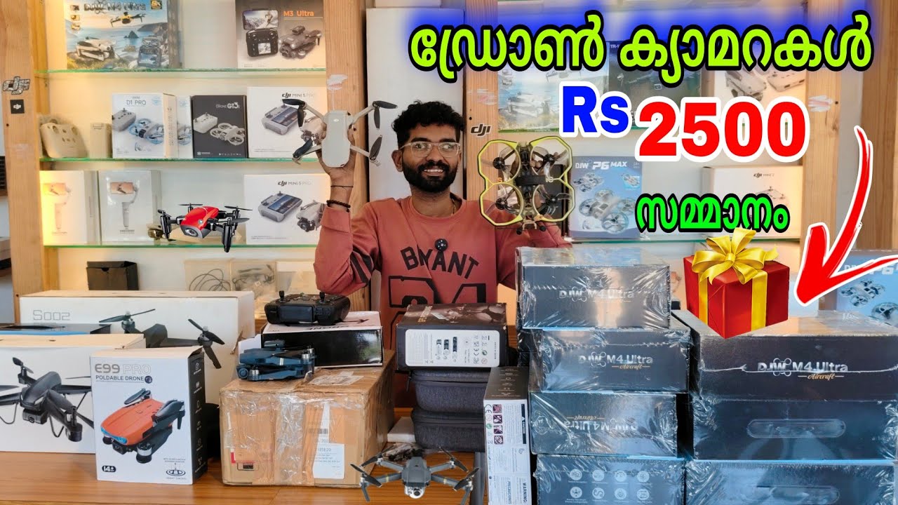 💢 ഡ്രോൺ ക്യാമറകൾ കുറഞ്ഞ വിലയിൽ | Budget Price Drone | Second Hand Camera in Kerala | Cam hunt 09 