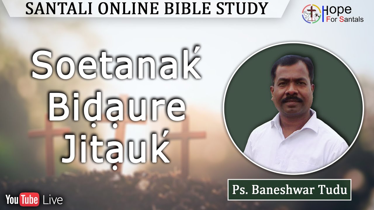 Soetanak̕ Biḍạure Jitạuk̕ || Ps. Baneshwar Tudu || Santali Online Bible Study || 27th Jan. 2026