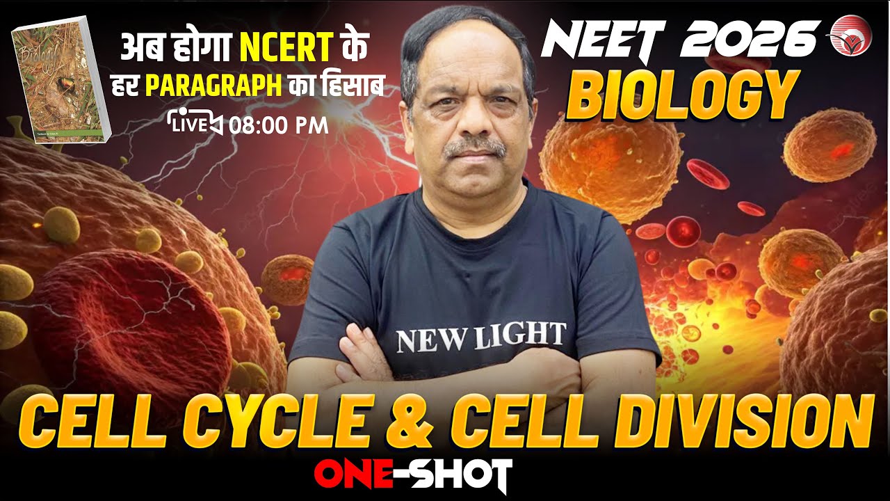 🔴LIVE NEET 2026 BIOLOGY NCERT LINE BY LINE | CELL CYCLE & CELL DIVISION | Dr. S.P. SINGH SIR #neet26