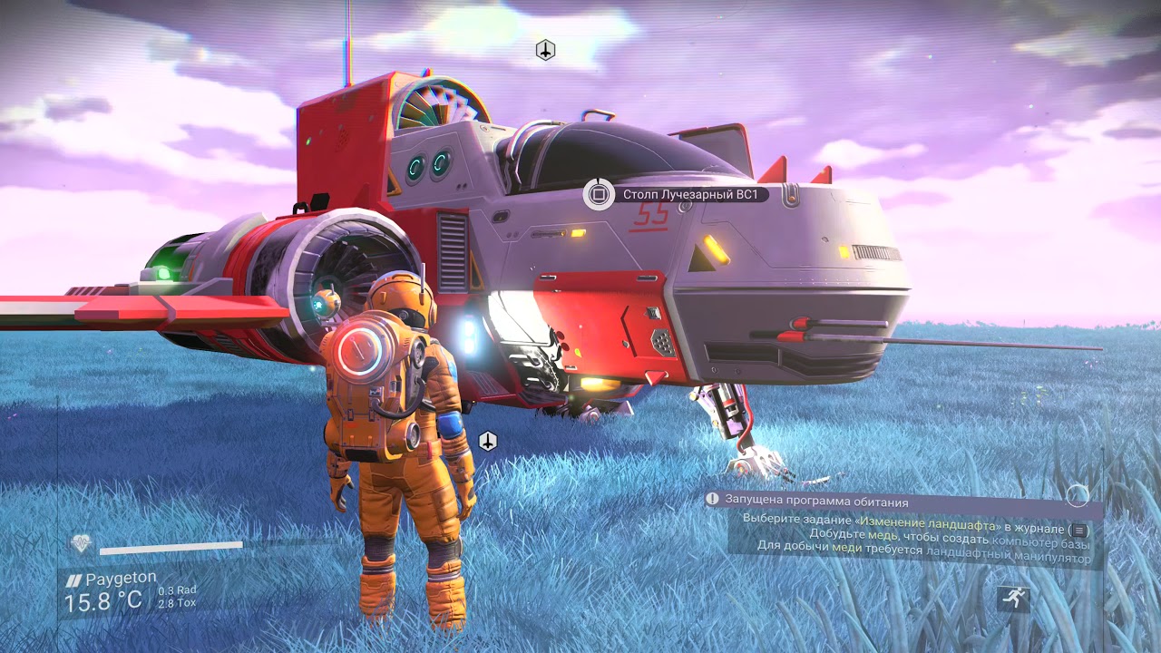 No Man's Sky PS5 4K 60 fps