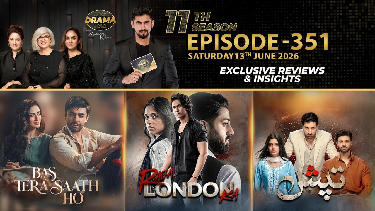 Bas tera saath ho  | Raja London | Tapish | Drama Reviews | Season11 - Ep # 351