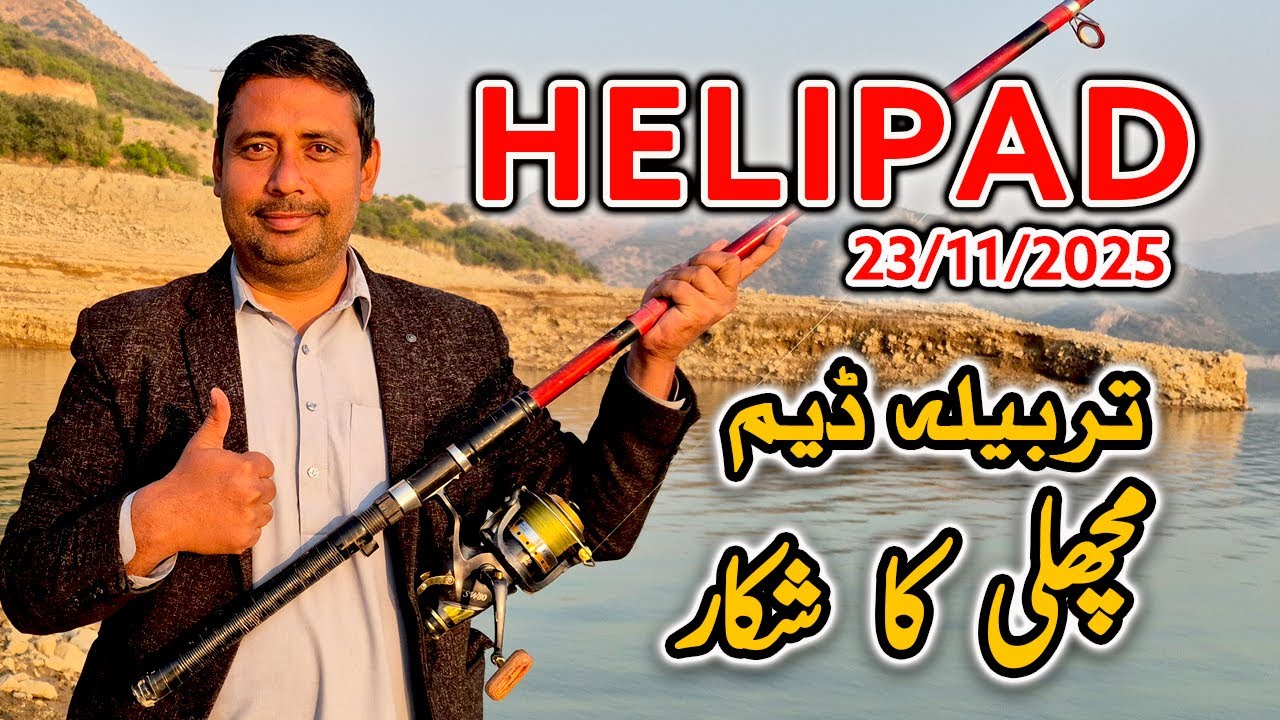 Helipad Tarbela Dam Rahu Ka Shandaar Shikar | Fishing | JD Food Hunter