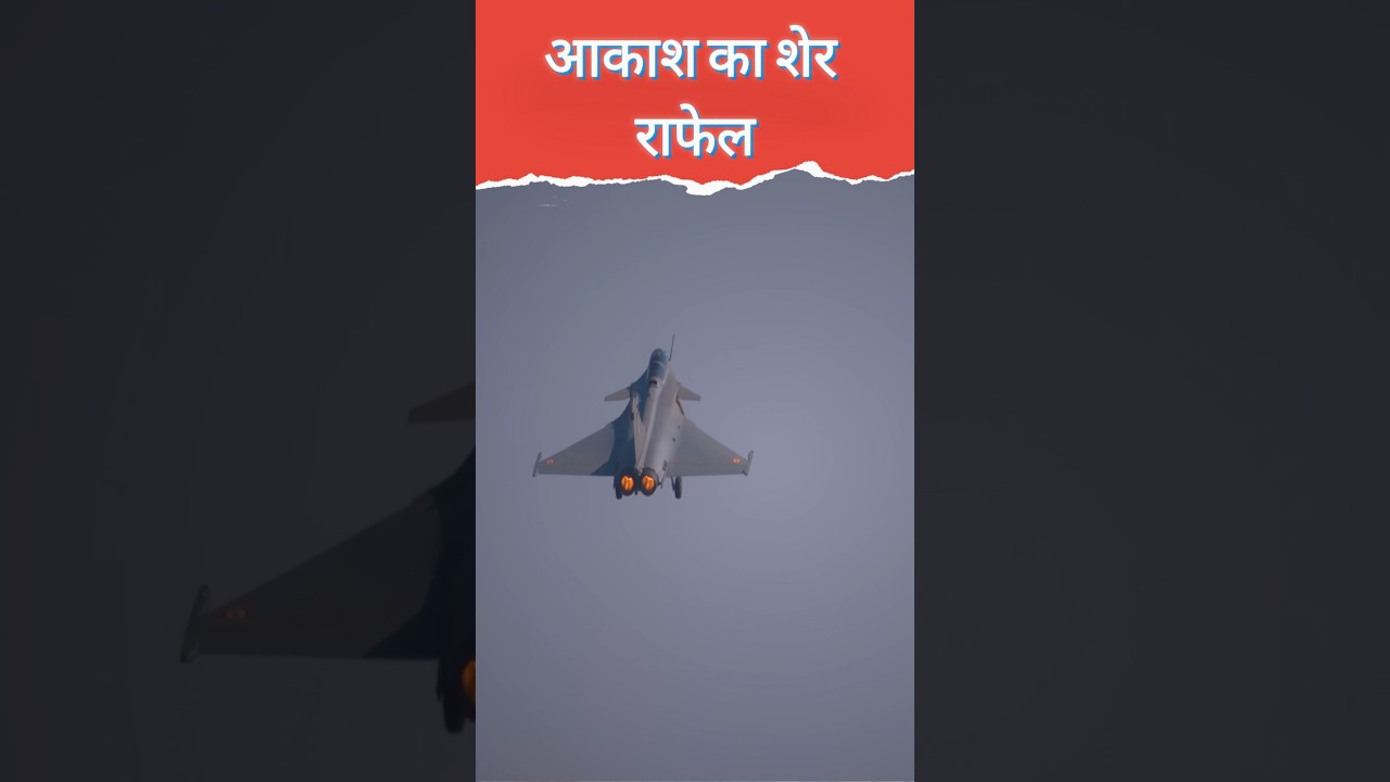 India Rafale Fighter Jet | Rafale the King of the Sky
