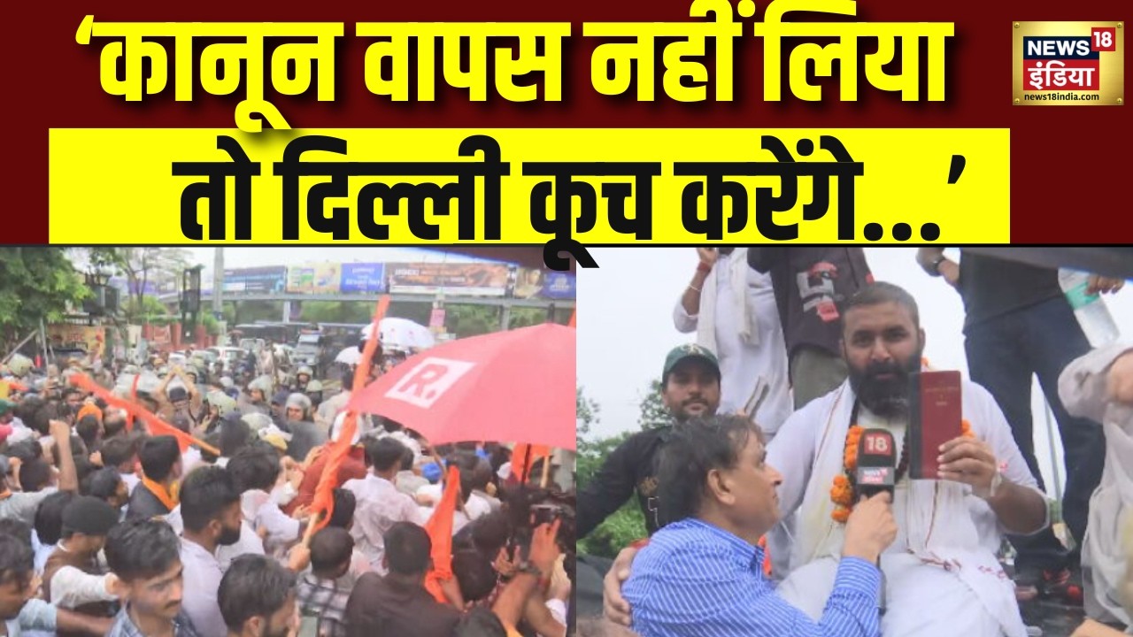 UGC Law Protest in Jaipur : महिपाल मकराना का ऐलान- कानून वापस नहीं हुआ तो होगा दिल्ली कूच! Breaking