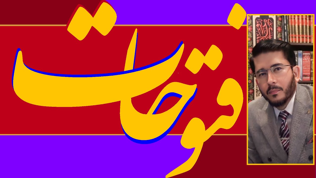 Live Shia Vs Sunni Debates | شیعہ سنی مناظرات | Surprise Q & A | اللہیاری |Hassan Allahyari