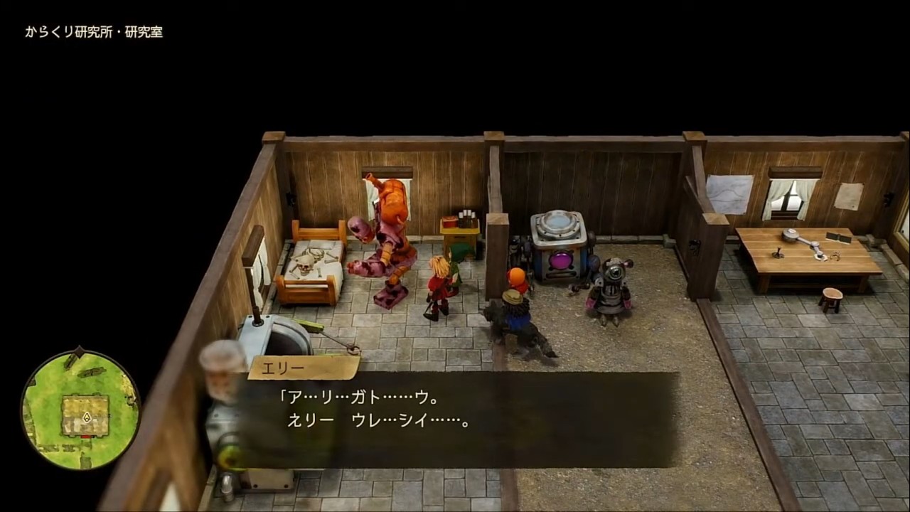 ドラゴンクエストⅦ イリマジンド #5 ネタバレあり
