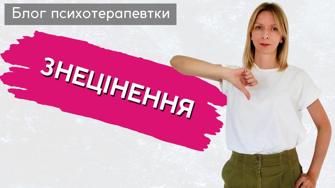 Українська народна пастка 