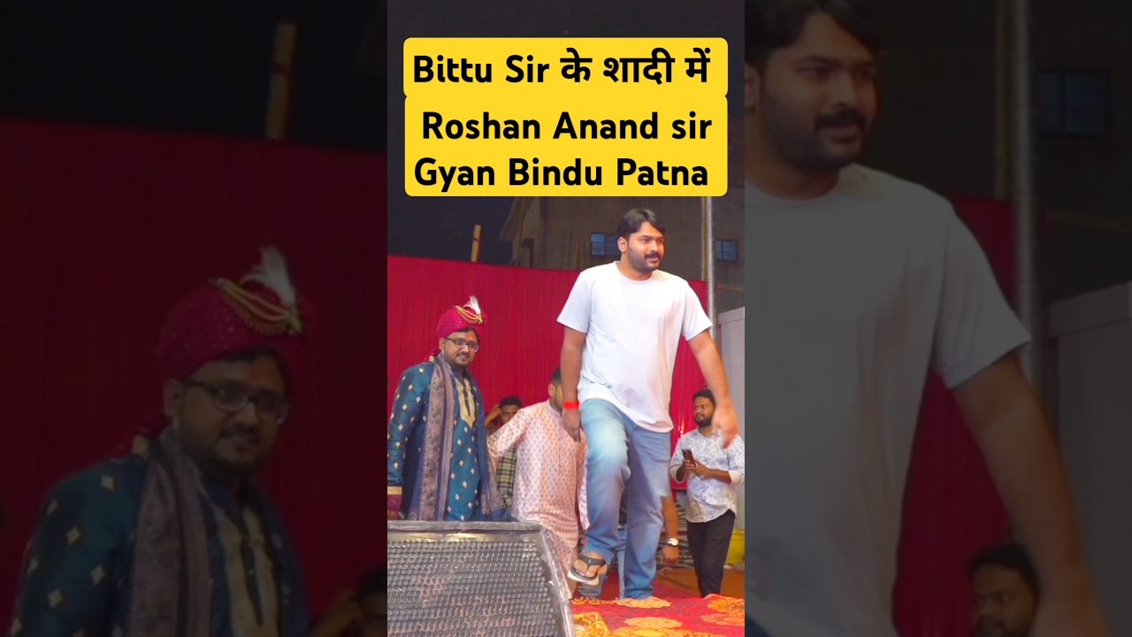 @manishhitsmusic || Giyan Bindu GS Academy Patna || Roshan Sar Patna ||#manishhitsmusic