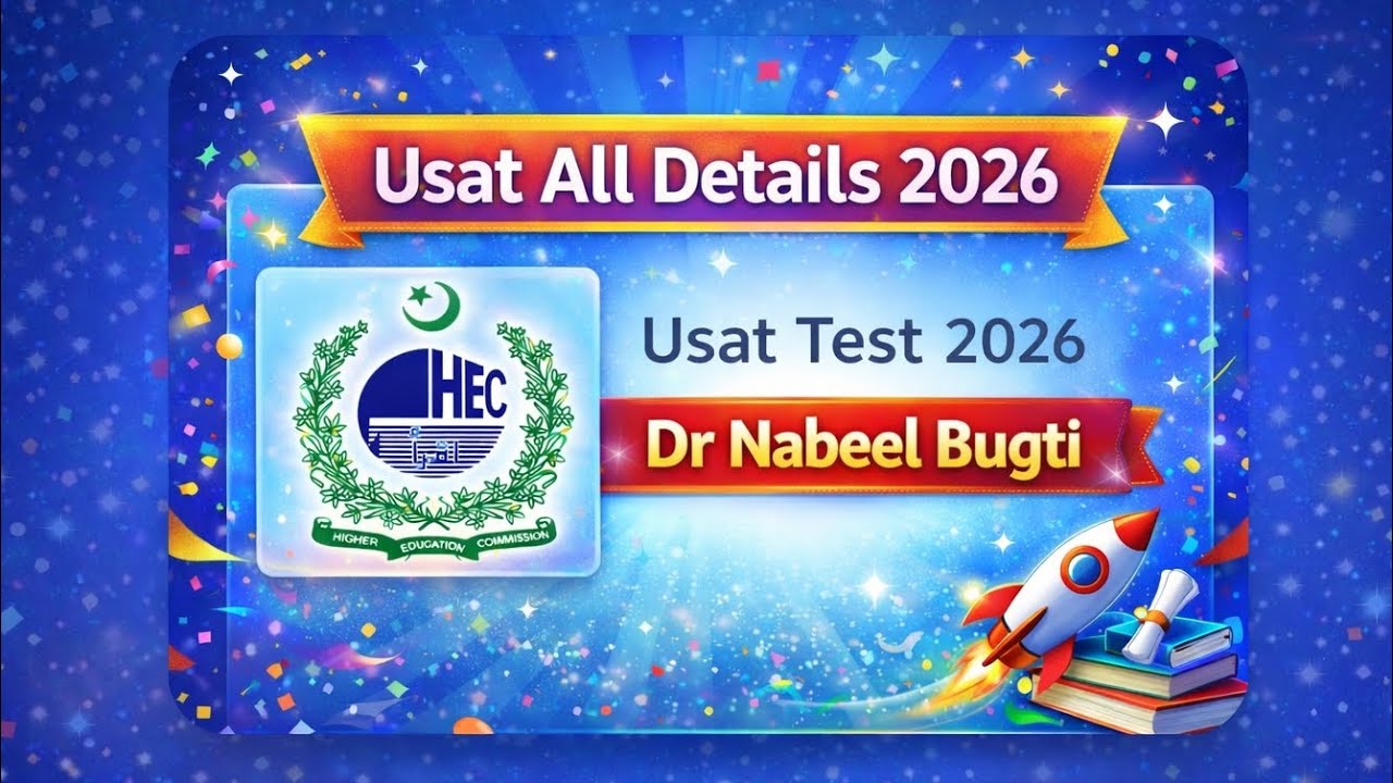 HEC USAT Test 2026 Details
