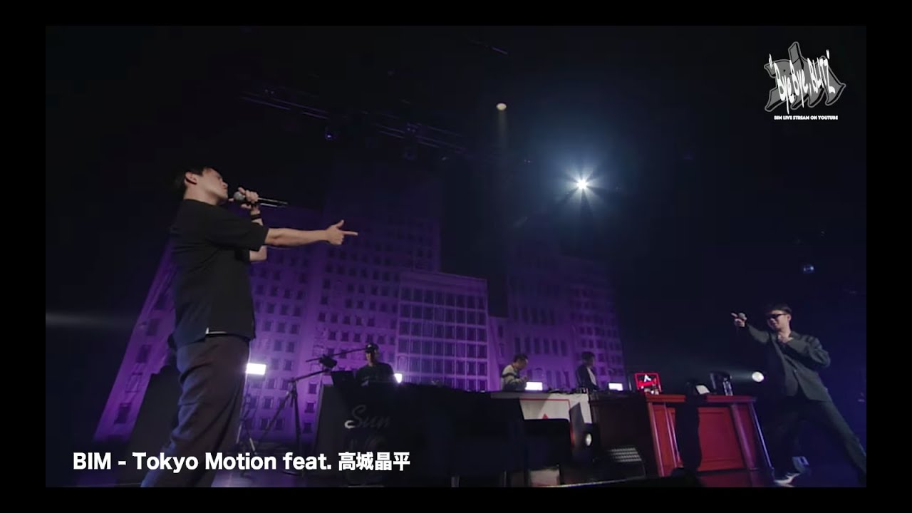 BIM - Tokyo Motion feat. 高城晶平 [