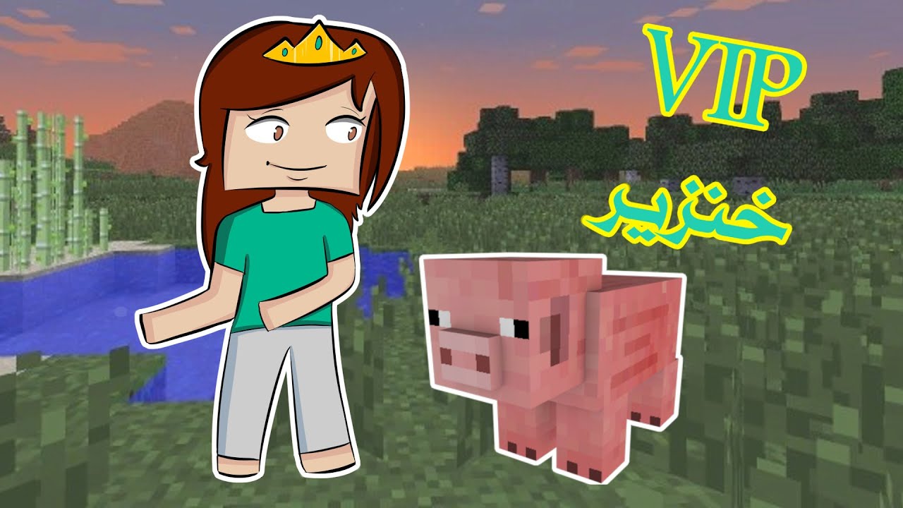 #جيمز || زهراء يونيكوين ماينكرافت #3 البحث عن طعام