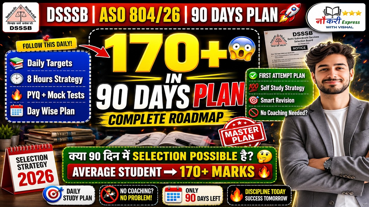 🔥DSSSB ASO 804/26 Preparation Strategy | 90 Days Master Plan for 170+ Marks Target |Complete Roadmap