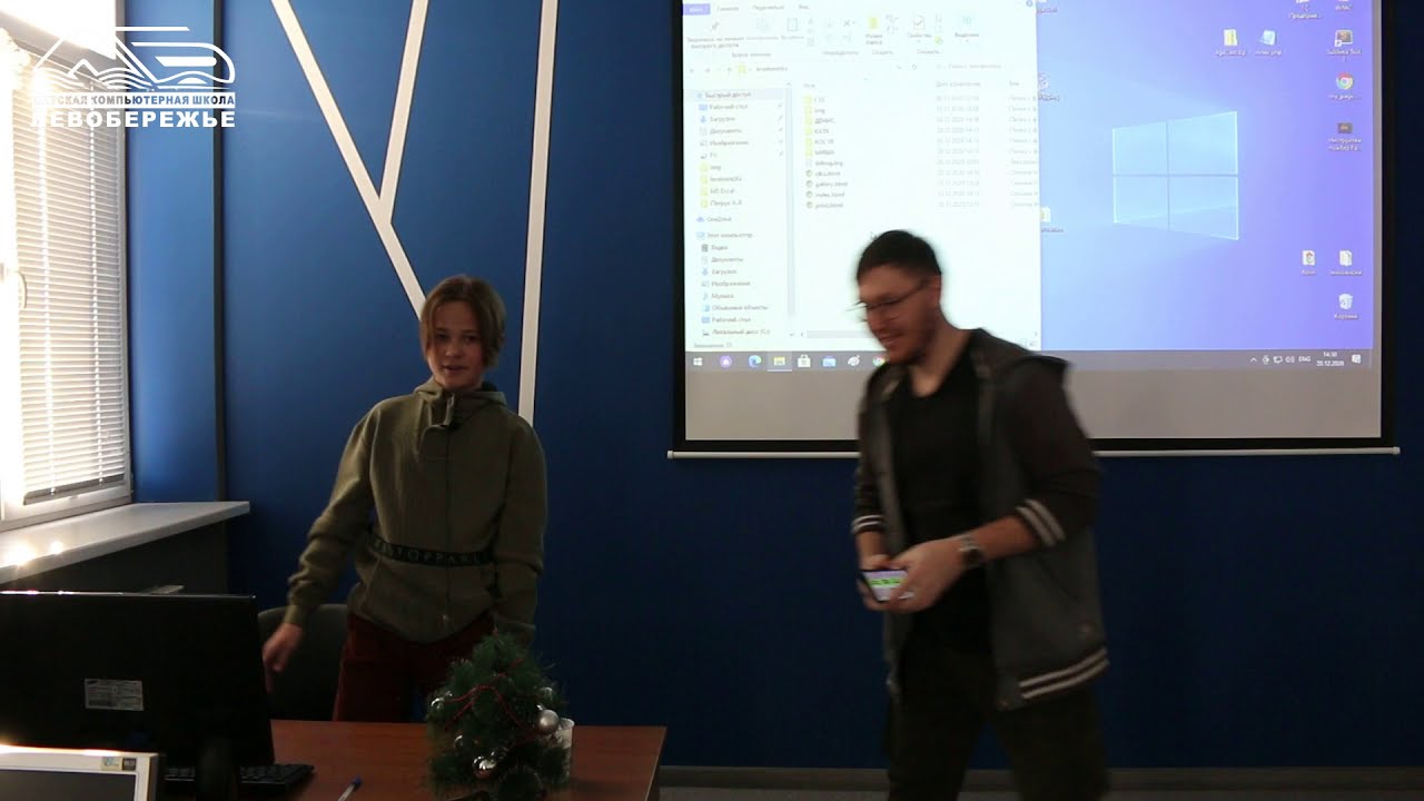 Открытый урок 
