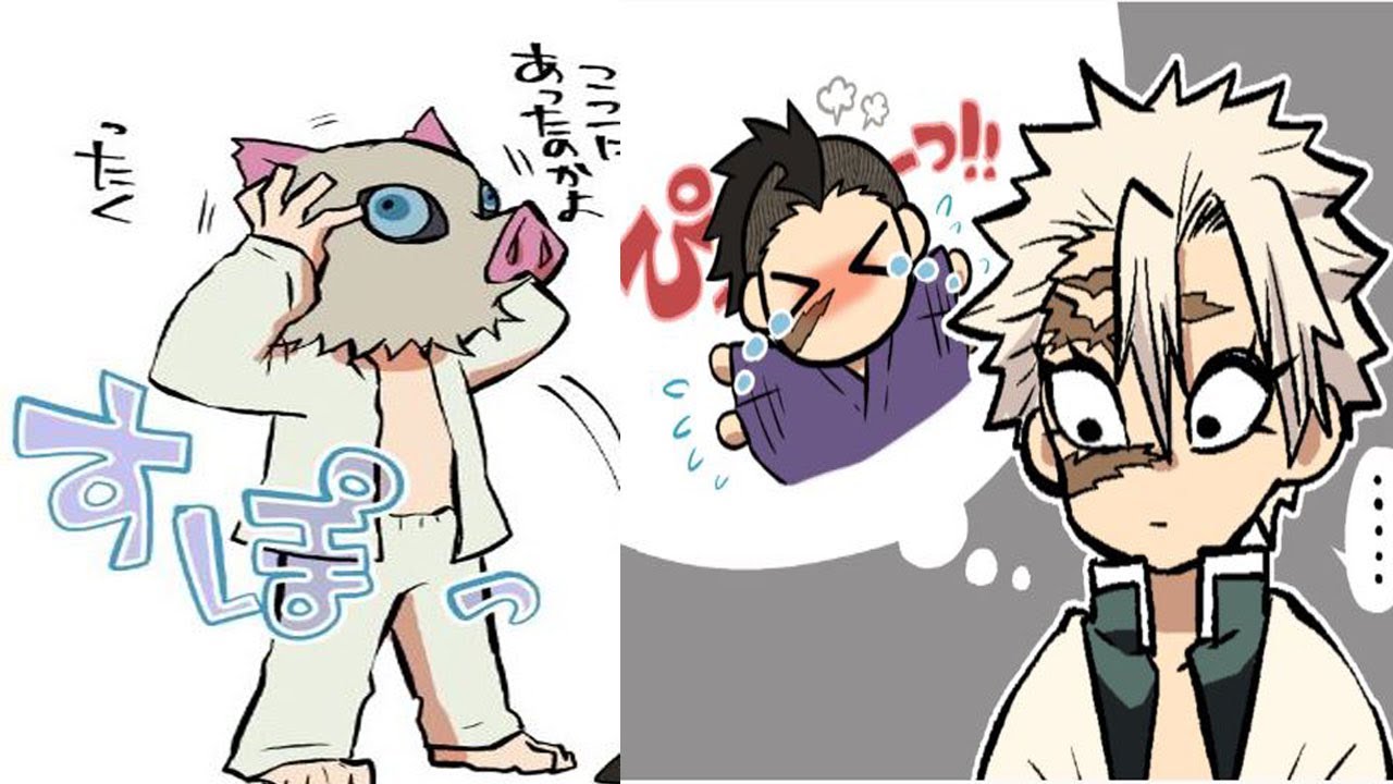 【鬼滅の刃漫画】愛は隠されている #6