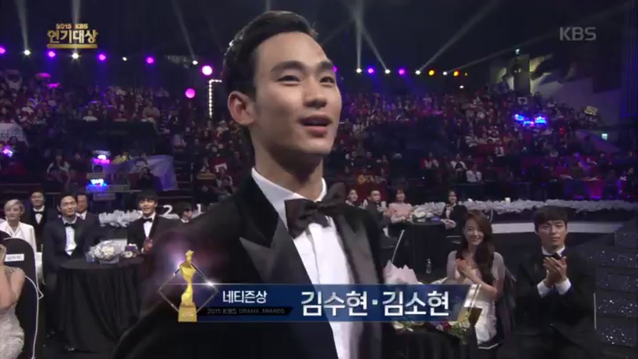 2015 KBS 연기대상 1부 - 2015 KBS 연기대상, 네티즌상 수상자! 김수현, 김소현.20151231