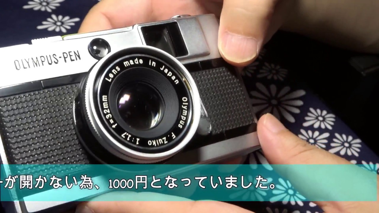 OLYMPUS PEN EED シャッター羽根不良の修理です